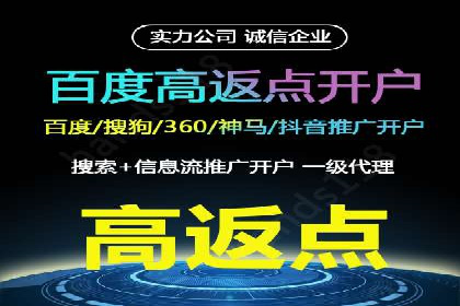 SEM账户托管助力品牌知名度提升案例